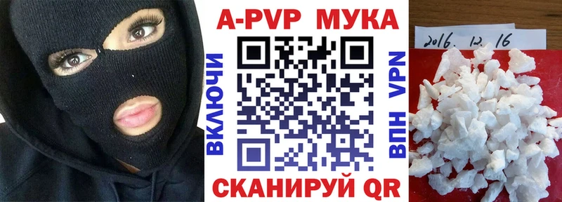 Alpha PVP СК  дарк нет формула  Белёв 