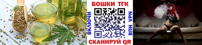 где купить наркоту  Белёв  Печенье с ТГК марихуана 