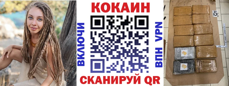купить наркотик  Белёв  Cocaine 99% 