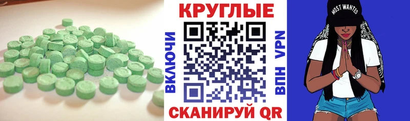 Экстази mix  Белёв 