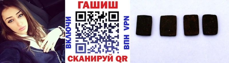 даркнет состав Белёв ГАШИШ Premium дарнет шоп