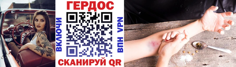 ГЕРОИН VHQ  блэк спрут ссылка  Белёв 