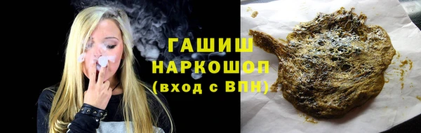 дживик Балахна