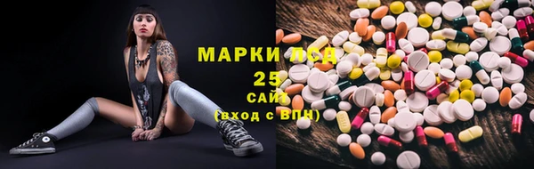 2c-b Баксан