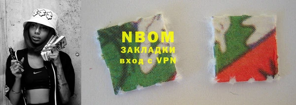 2c-b Баксан