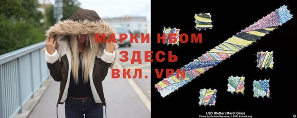 каннабис Балабаново