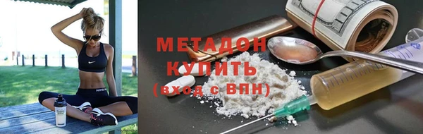 каннабис Балабаново