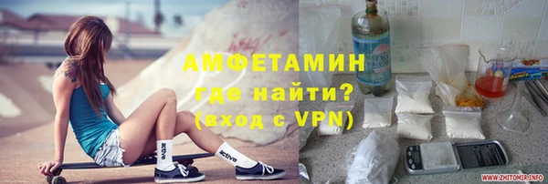 дживик Балахна