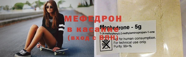 каннабис Балабаново