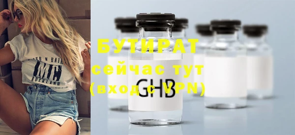 дживик Балахна