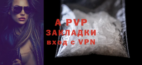 дживик Балахна