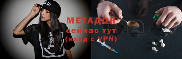 2c-b Баксан
