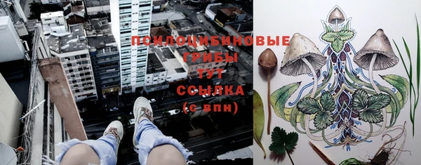 каннабис Балабаново