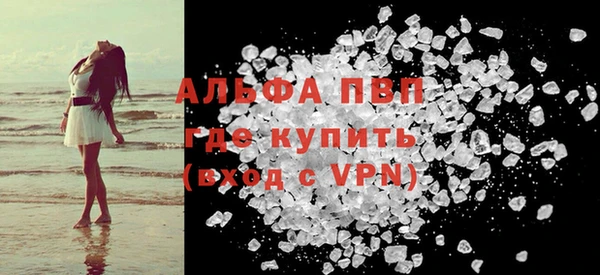 дживик Балахна