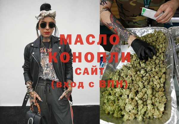 соль курить ск Горно-Алтайск