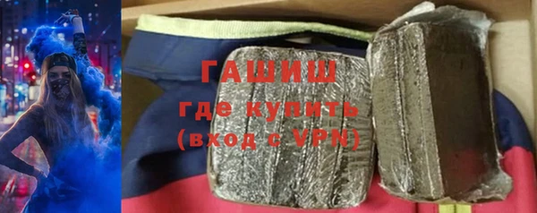 мефедрон мука Гусь-Хрустальный