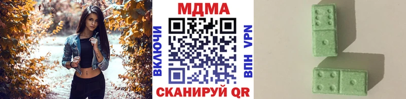 МДМА кристаллы Белёв