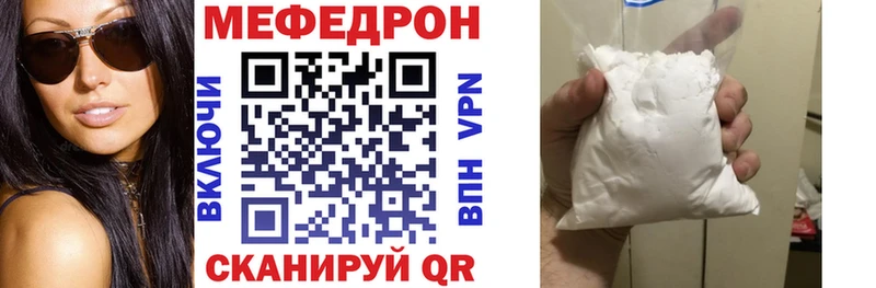 МЕФ VHQ  где купить наркоту  Белёв 