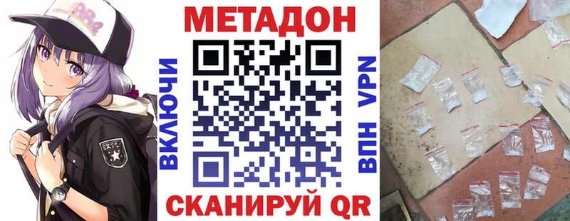 blacksprut как зайти  продажа наркотиков  Белёв  МЕТАДОН кристалл 