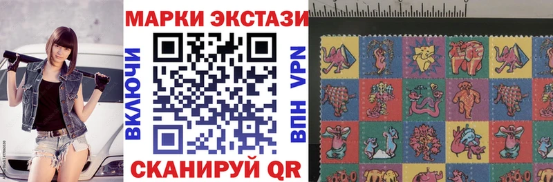Марки N-bome 1,5мг Белёв